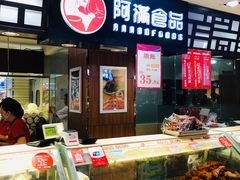 -阿满食品(大连商场店)