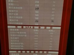 -唐风温泉