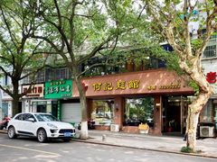 门面-何记面馆(龙泉山店)