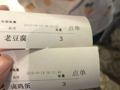 -大福来锅巴菜(古文化街店)