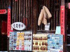 -福建土楼(南靖)景区