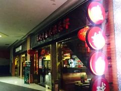 -新新潘晓婷台球俱乐部(周浦店)