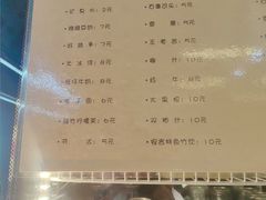 -梅溪·小伙子干挑面(安吉总店)