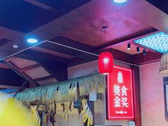 -富正毅三下锅连锁(三店)