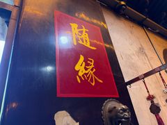 -安溪清水岩