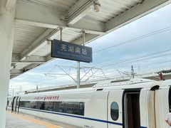 -晓马鸭店(新芜路店)