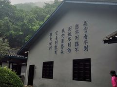 -渣滓洞