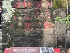-恩阳古镇