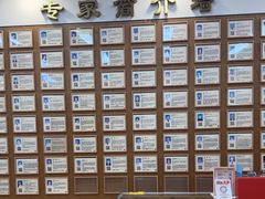 -固生堂中医·针灸·推拿·中药(苏州三元坊分院)