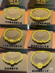 -周生生Chow Sang Sang(天津恒隆广场店)