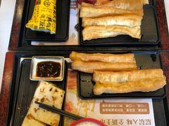 油条蘸酱-永和大王(春日上新·阜成门店)