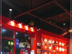 大堂-烧蠔帮·生蚝海鲜牌档(观海店)