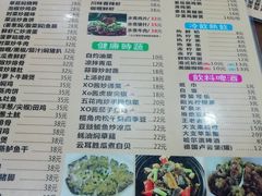 -煲煲掂风味煲仔饭餐厅(西区店)