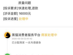-一兆韦德健身·城市运动馆