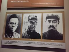 -遵义会议纪念馆