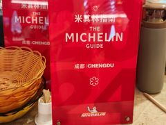 -马旺子酒楼