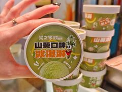 -炭之家·齐齐哈尔非遗烤肉·鲜切直供(中央大街店)