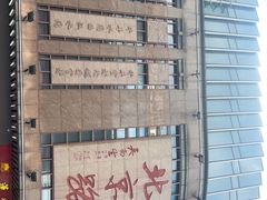 -北京路步行街-千年古道遗址
