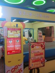 -童小剪儿童理发(万达广场西湖店)