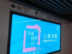 -商城路(地铁站)