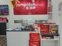 -安湃声助听器(同仁医院店)