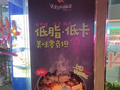 -汉米达特色料理餐厅(郴州友阿国际广场店)