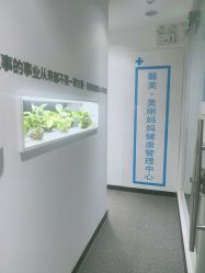 -馨美女性健康管理中心