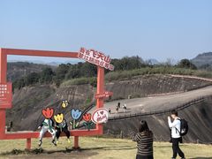 -飞天山旅游区