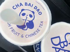 -茶百道(师大花园店)