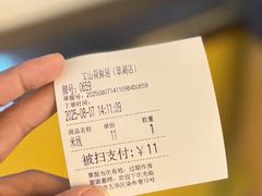 -文山荷鲜居(翠湖店)