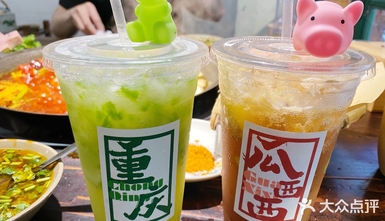 太好吃的重庆火锅