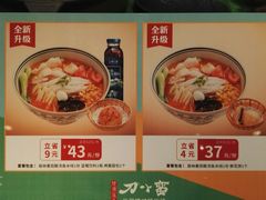 -刀小蛮半只鸡过桥米线(家乐福四元桥店)