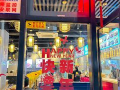 -小肥牛潮汕牛肉火锅(南联店)