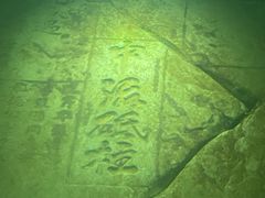 -白鹤梁水下博物馆