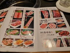 -好旺角齐市鲜切牛自助烤肉(农林五道街总店)