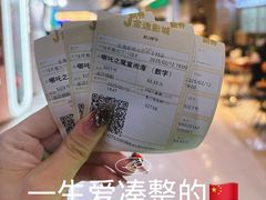 -金逸影城(中关村店)