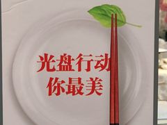-便宜坊烤鸭店(荣华店)