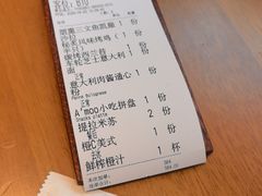 -Grande A'moo(上海万象城店)