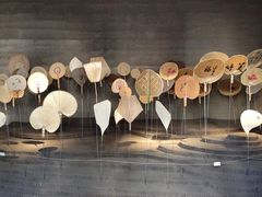 -無用生活空间(北京店)