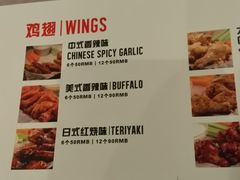 菜单-火鬼 PYRO(五道口店)