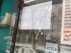 -虎头军煎饼(魏公村店)