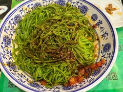 -令氏家外家周秦食府(高新店)