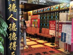 -点都德(大茶楼店)