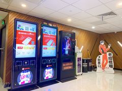 -大光明丽星VIP影城(昌里路杜比全景声店)