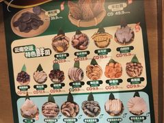 -慢丽江·云南野生菌土鸡锅(付家庄店)