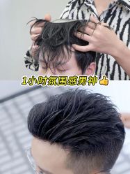 -唐风采假发补发定制