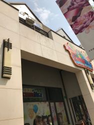 -动力星球家庭亲子游乐中心