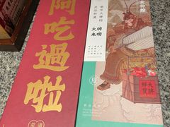 -南京大牌档(济南万象城店)