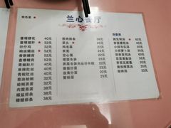 -蘭心餐厅(进贤路店)