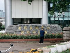 -鹏润大厦
